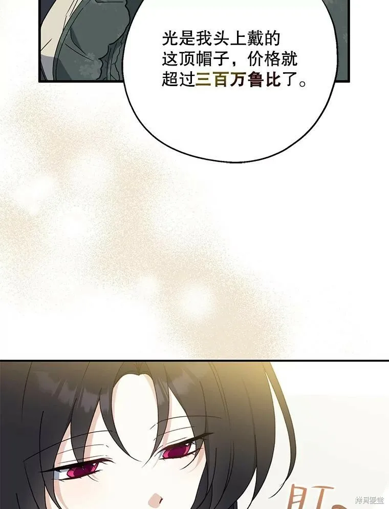 第79话81