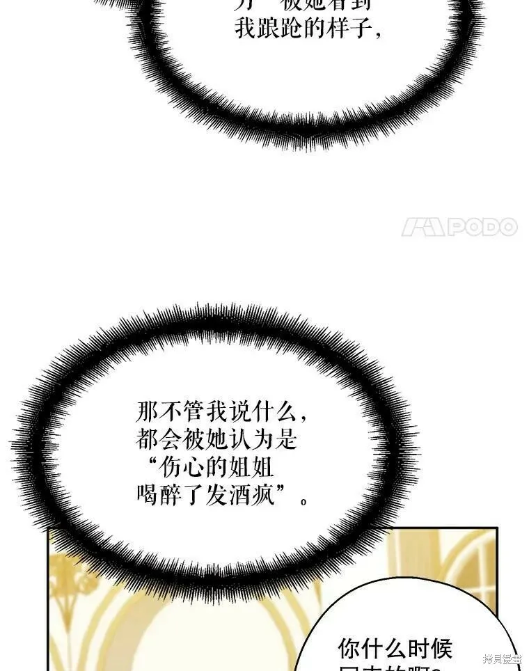 第41话3