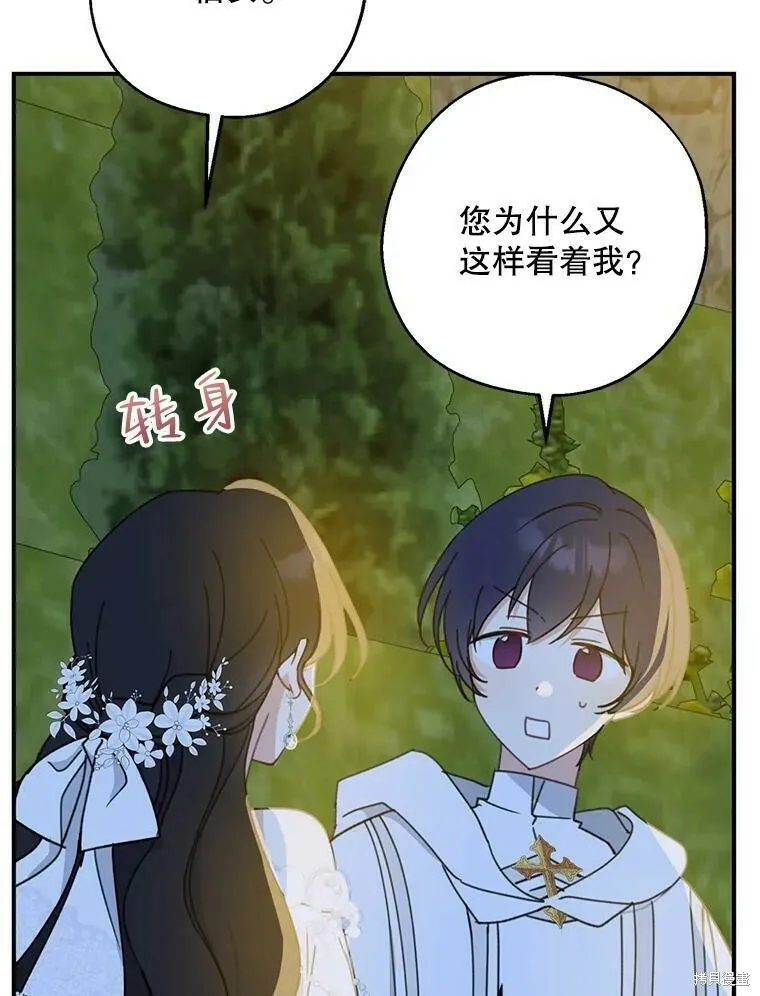 第54话39
