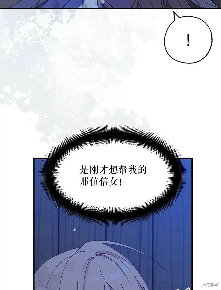 第78话47