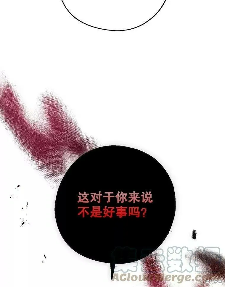 第59话28