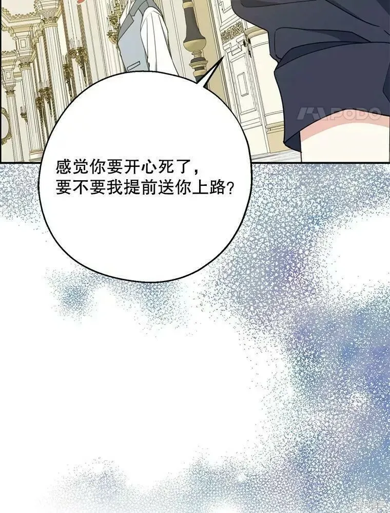 第59话3