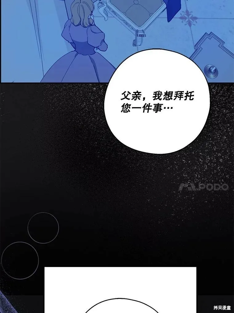 第72话49