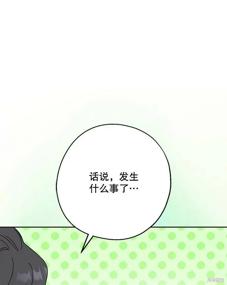 第48话25