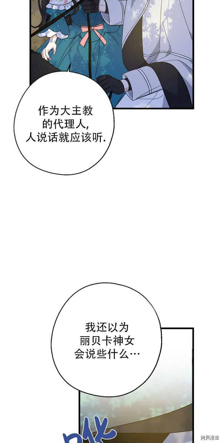 第34话5
