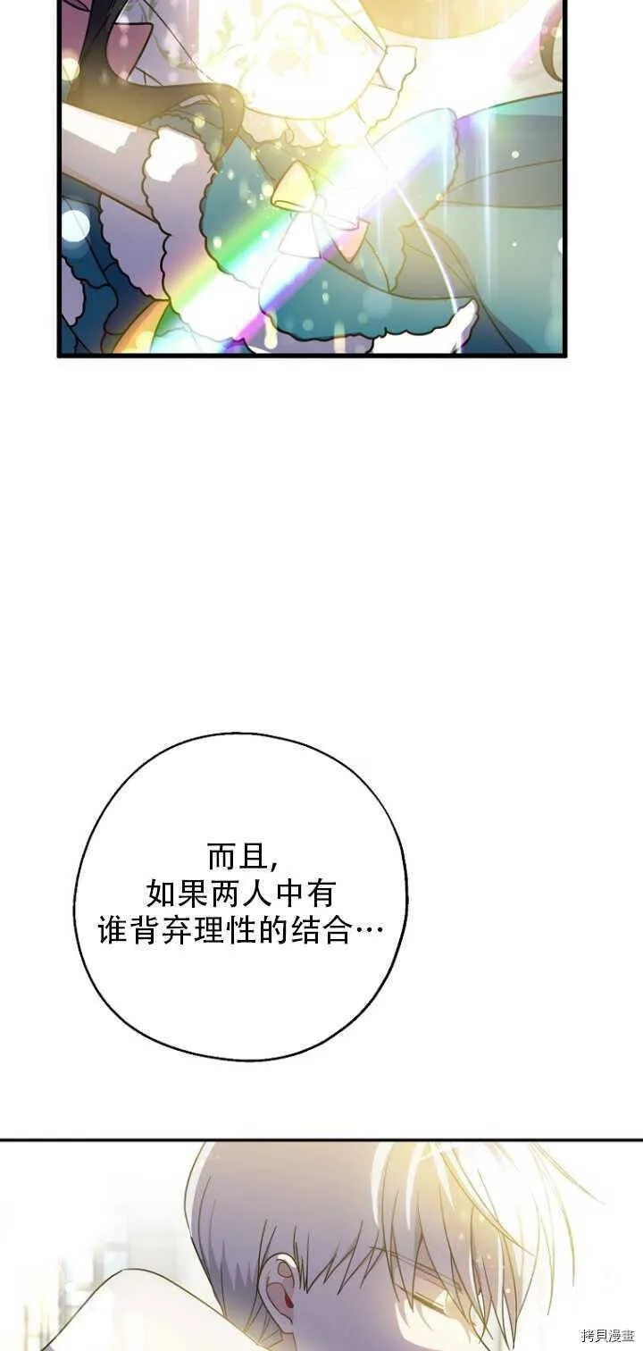 第35话31
