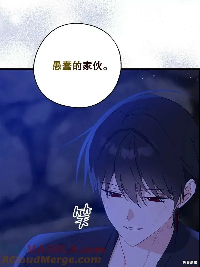 第79话108