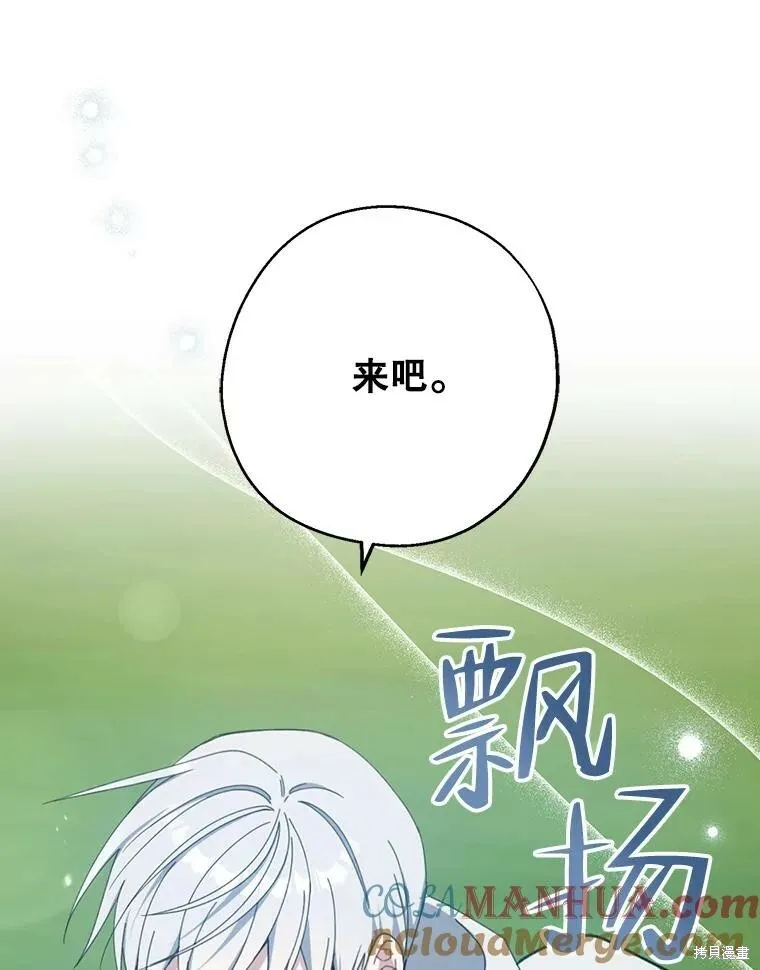 第67话56