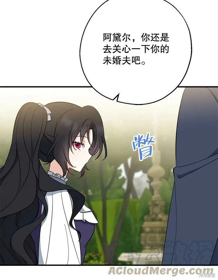 第43话36