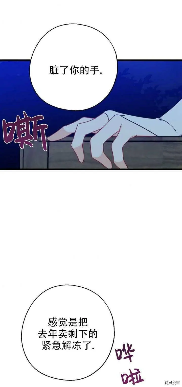 第29话61