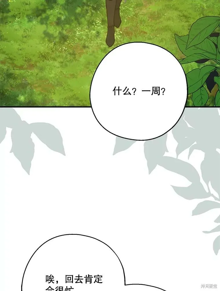 第61话63