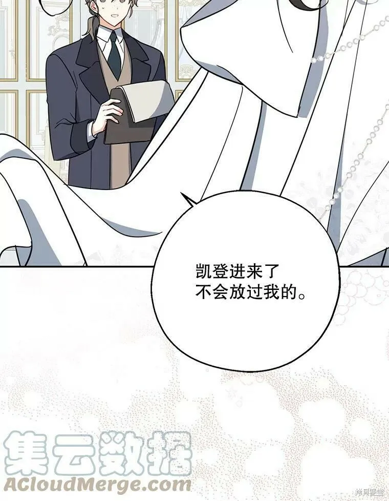 第51话80