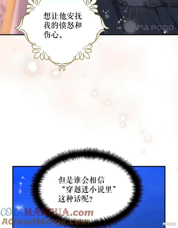 第79话20