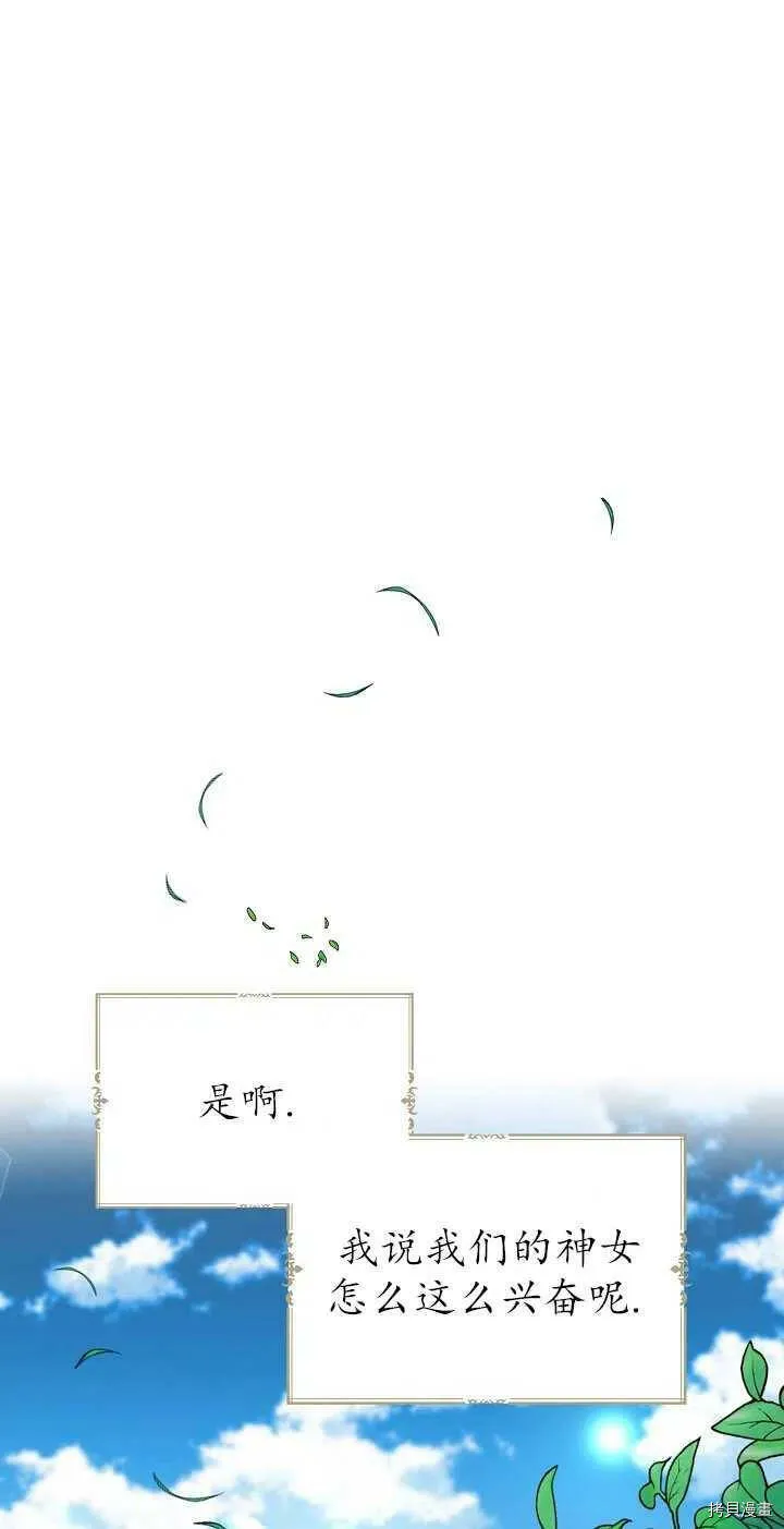 第23话4
