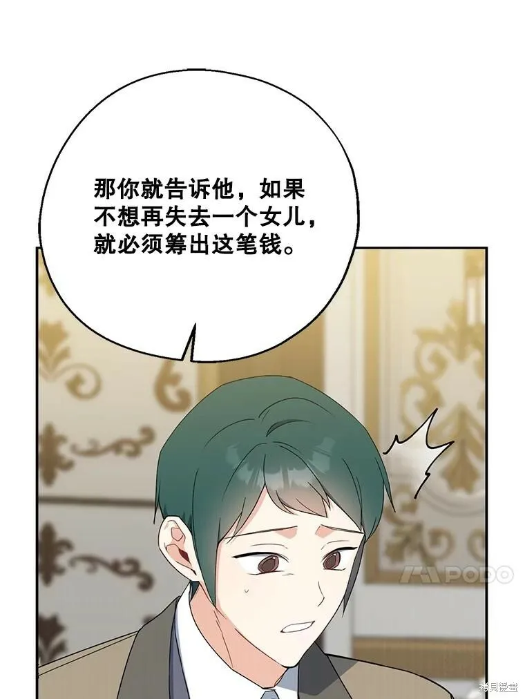 第76话63