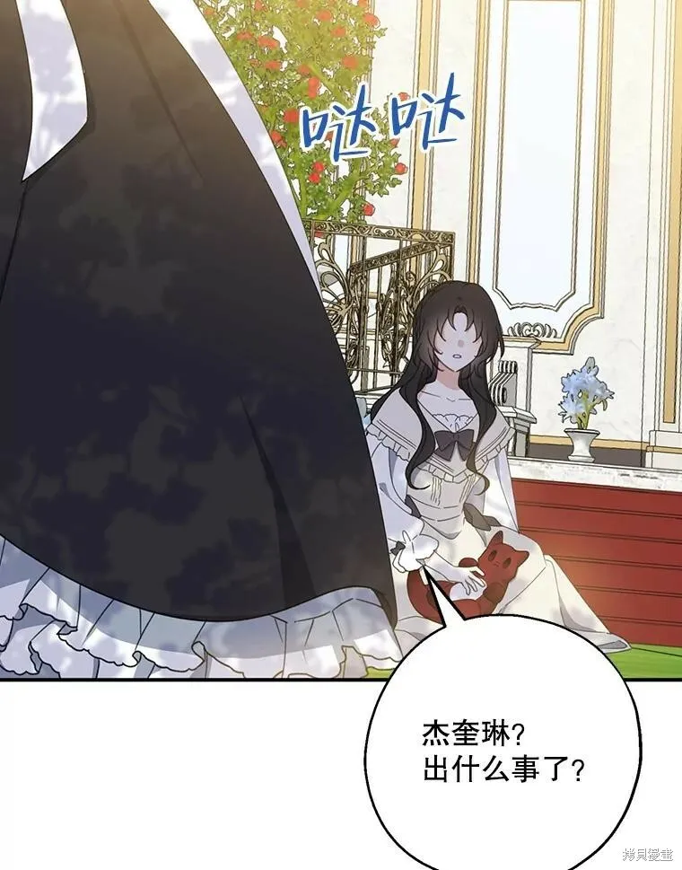 第64话134