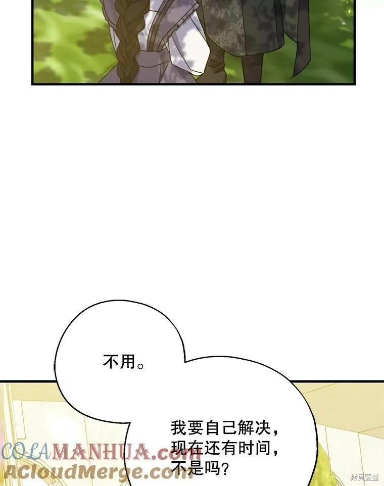 第73话80