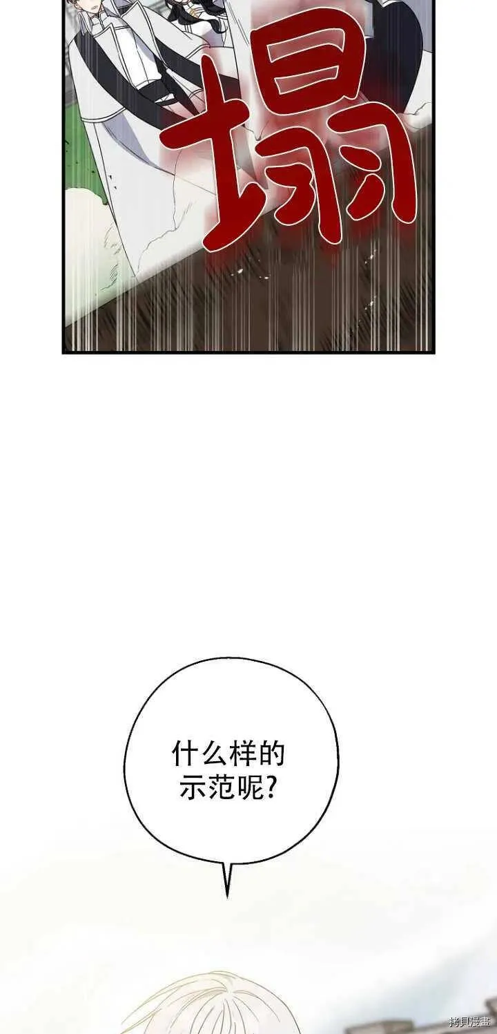 第27话58
