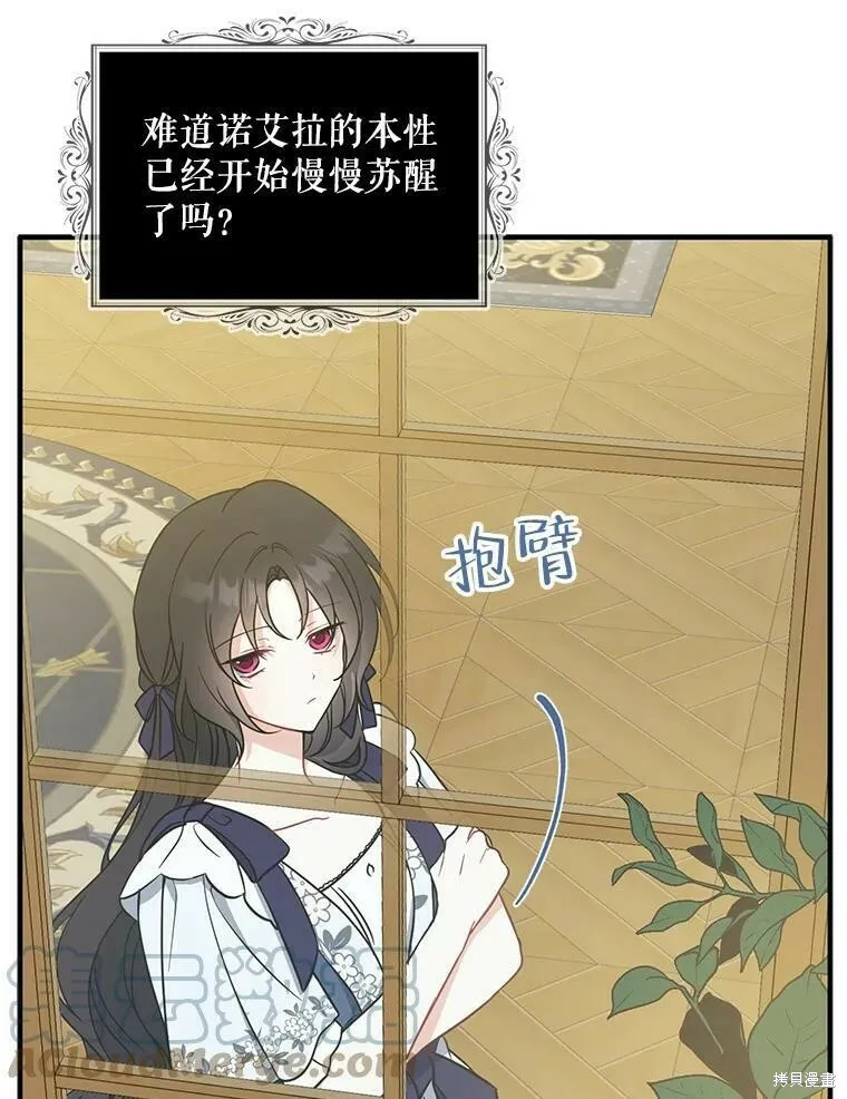 第48话52