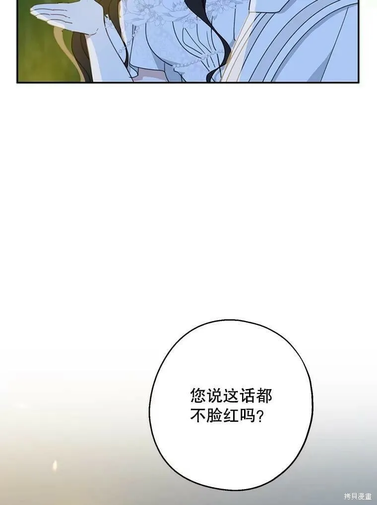第54话21