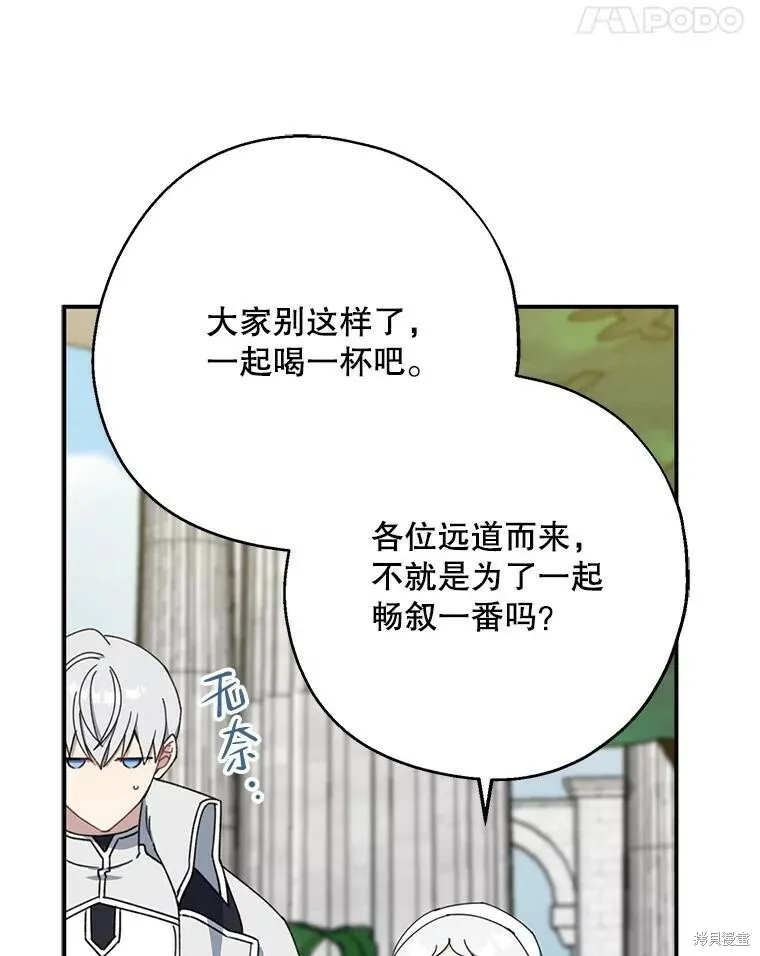 第67话27