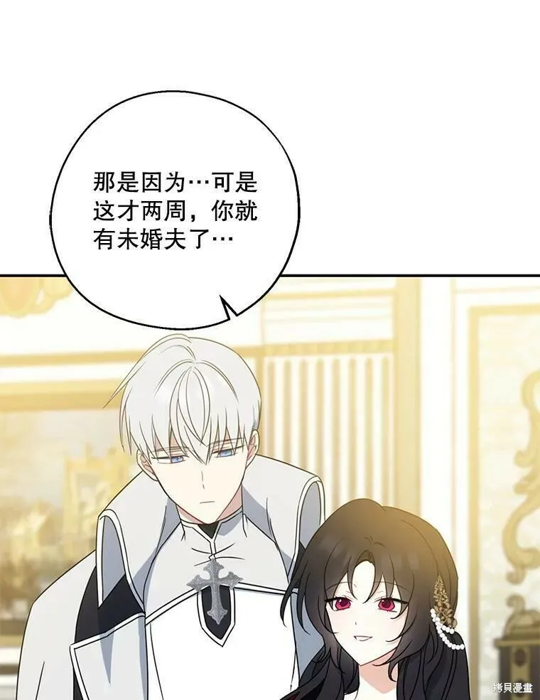第41话26