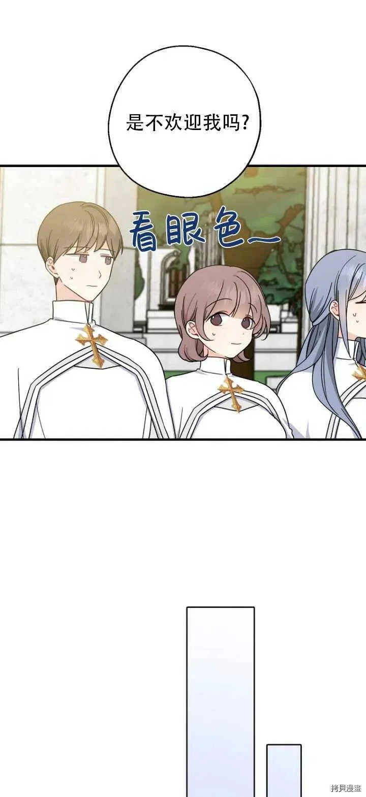 第32话4