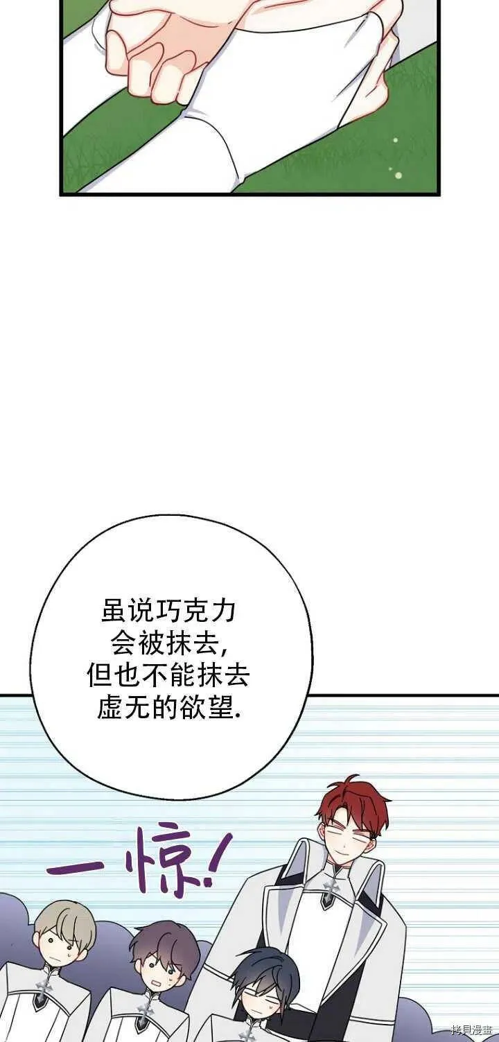 第31话4