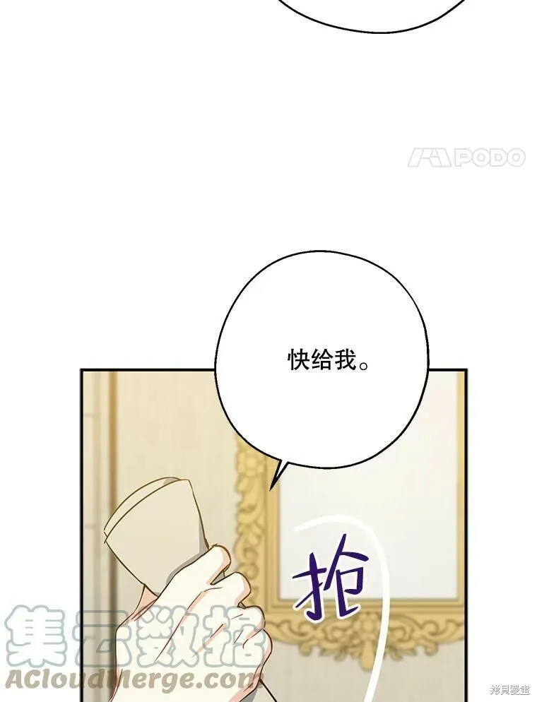 第50话100