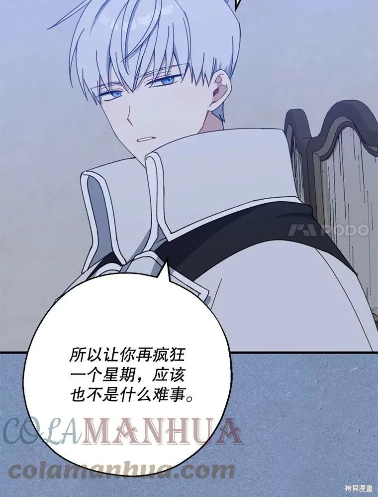 第64话16