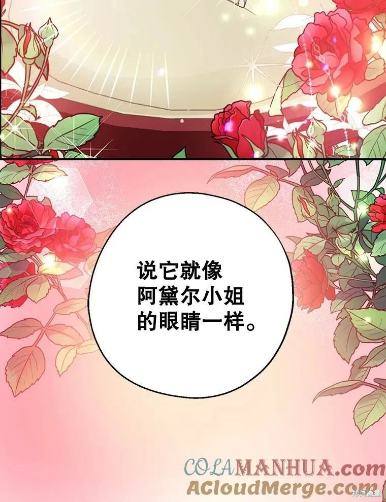 第68话8