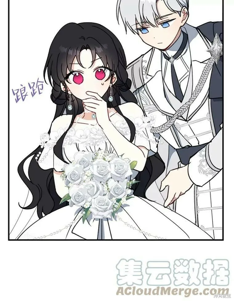 第53话76