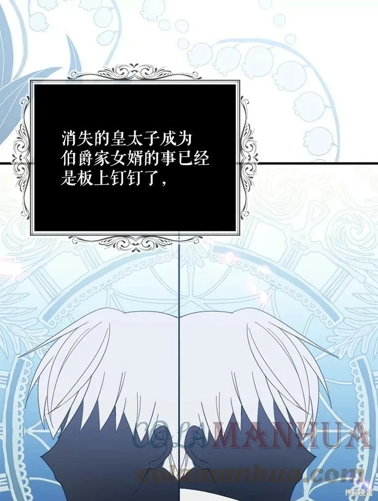 第62话44