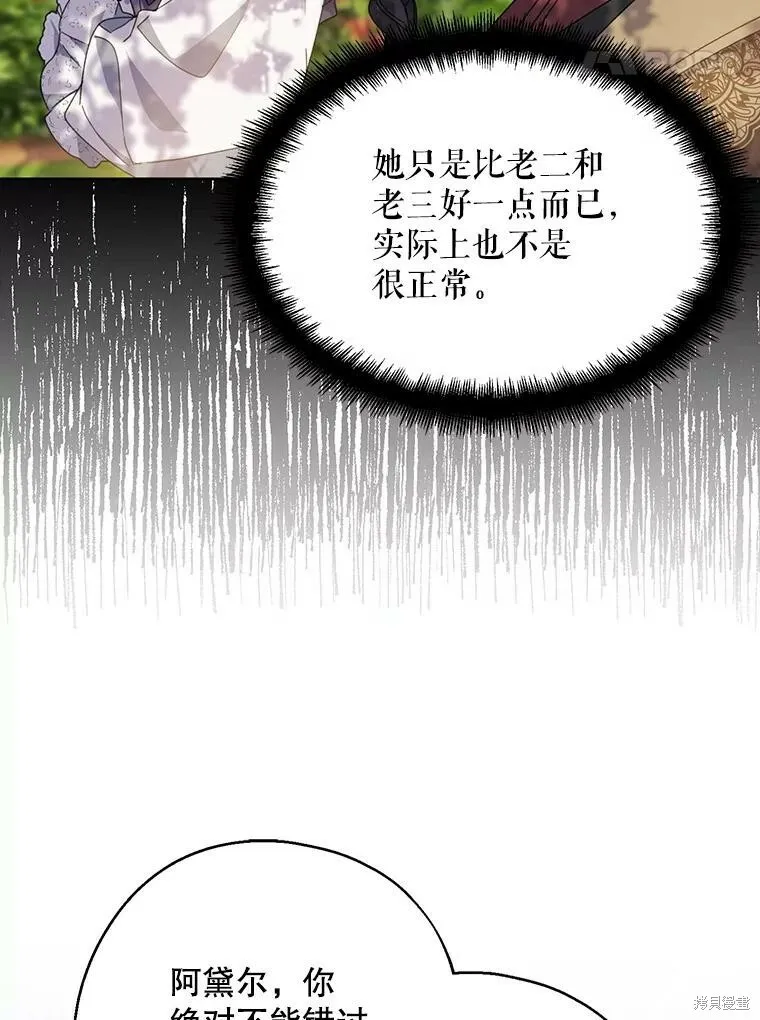 第73话46