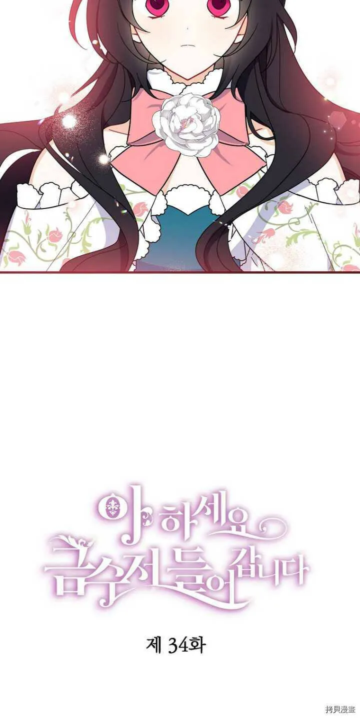 第34话18