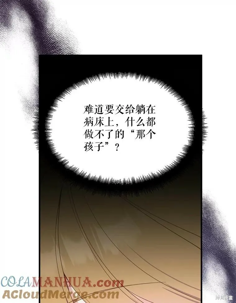 第72话28