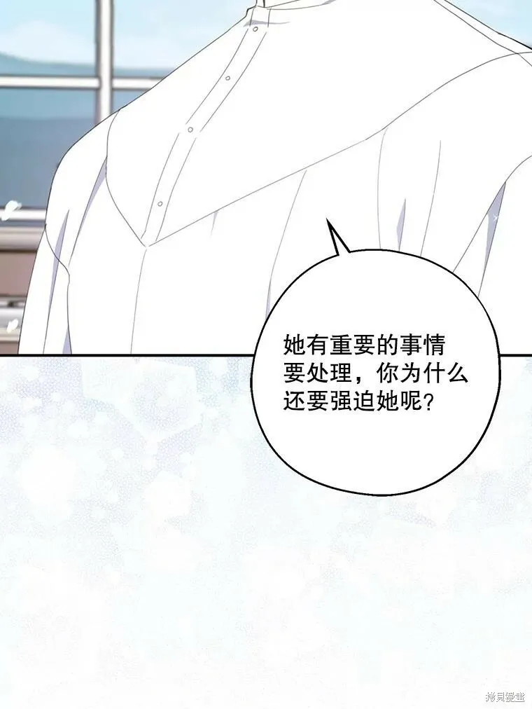 第63话14
