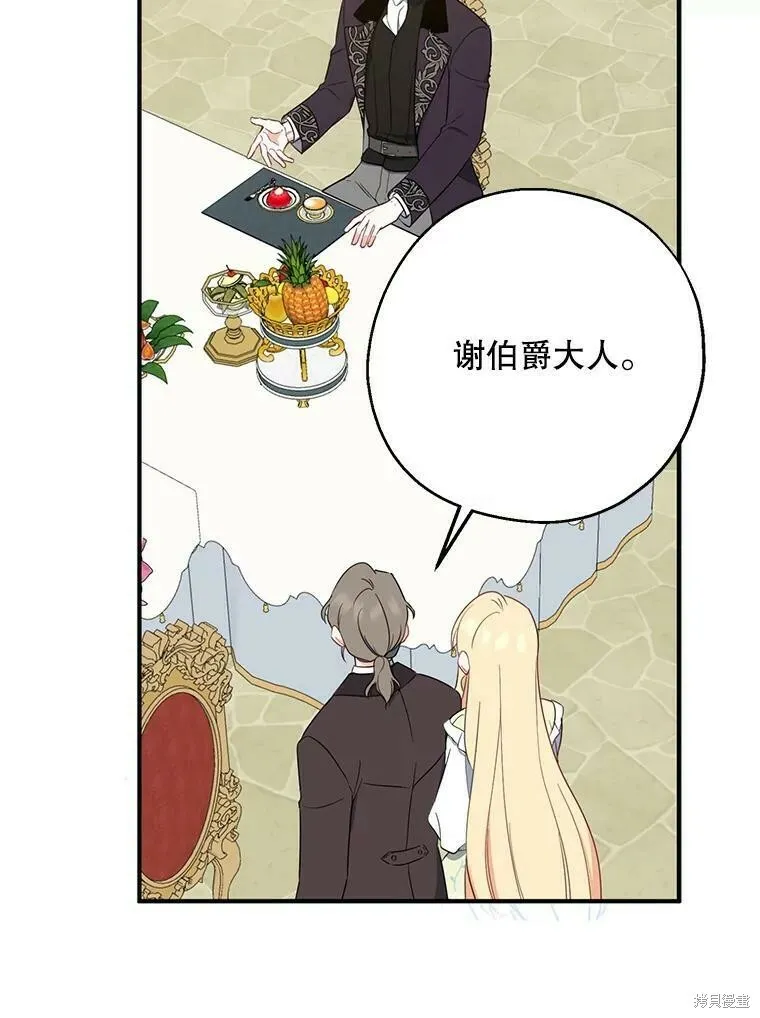 第43话58
