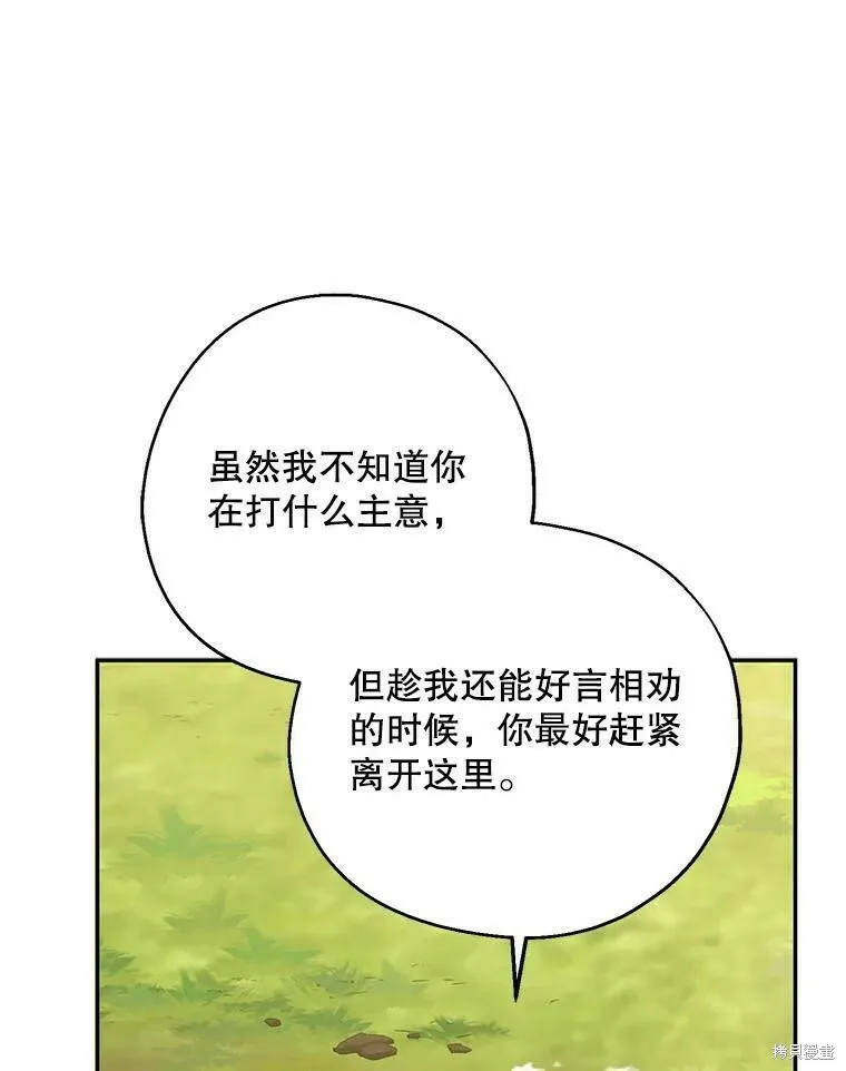 第49话41