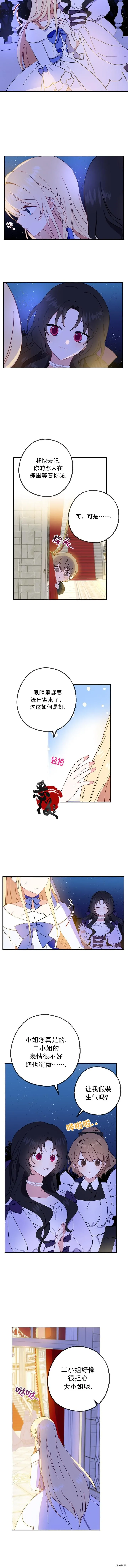 第05话2