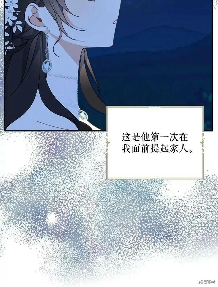 第56话1