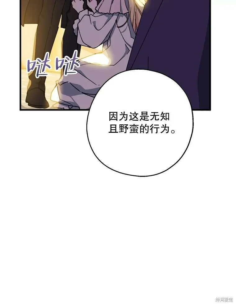 第70话14