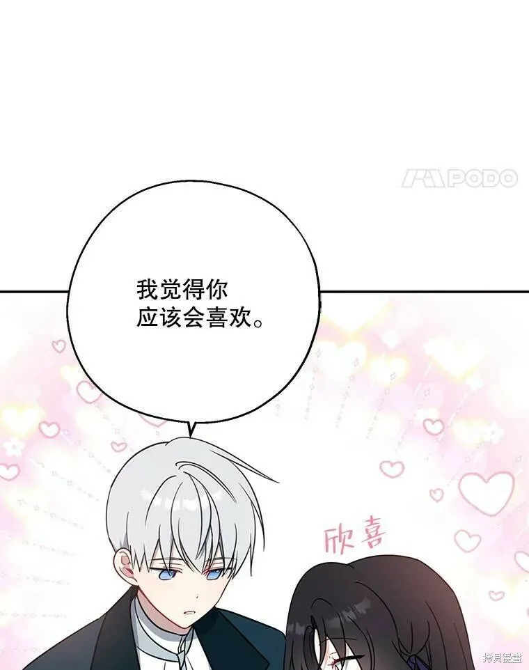 第50话70