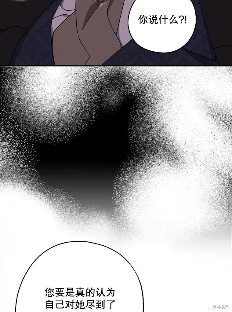 第70话22