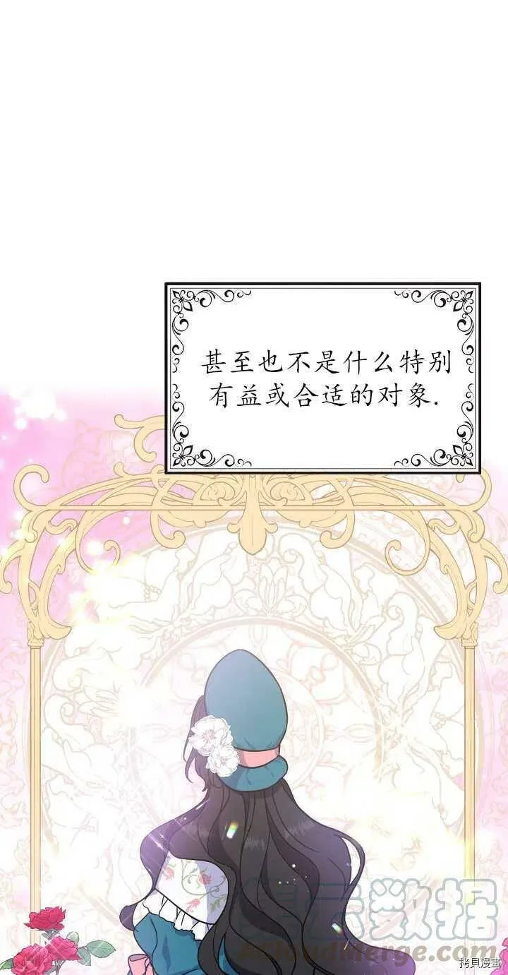 第20话6