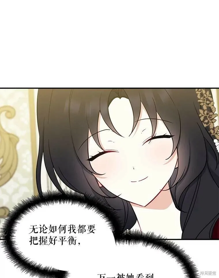 第41话2