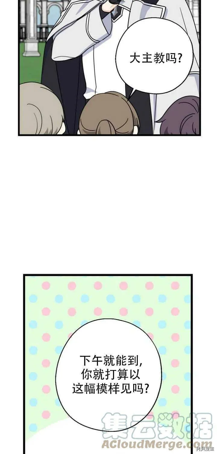 第31话6