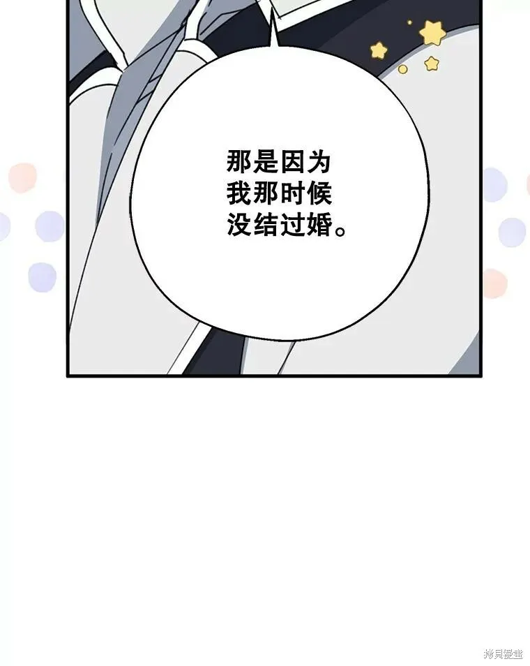 第67话109