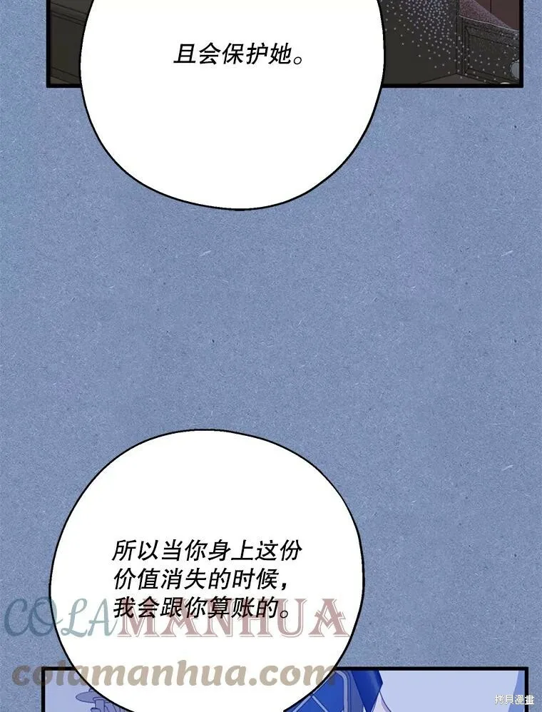 第64话20