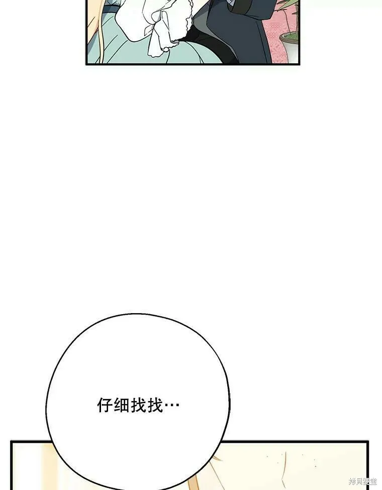 第42话92